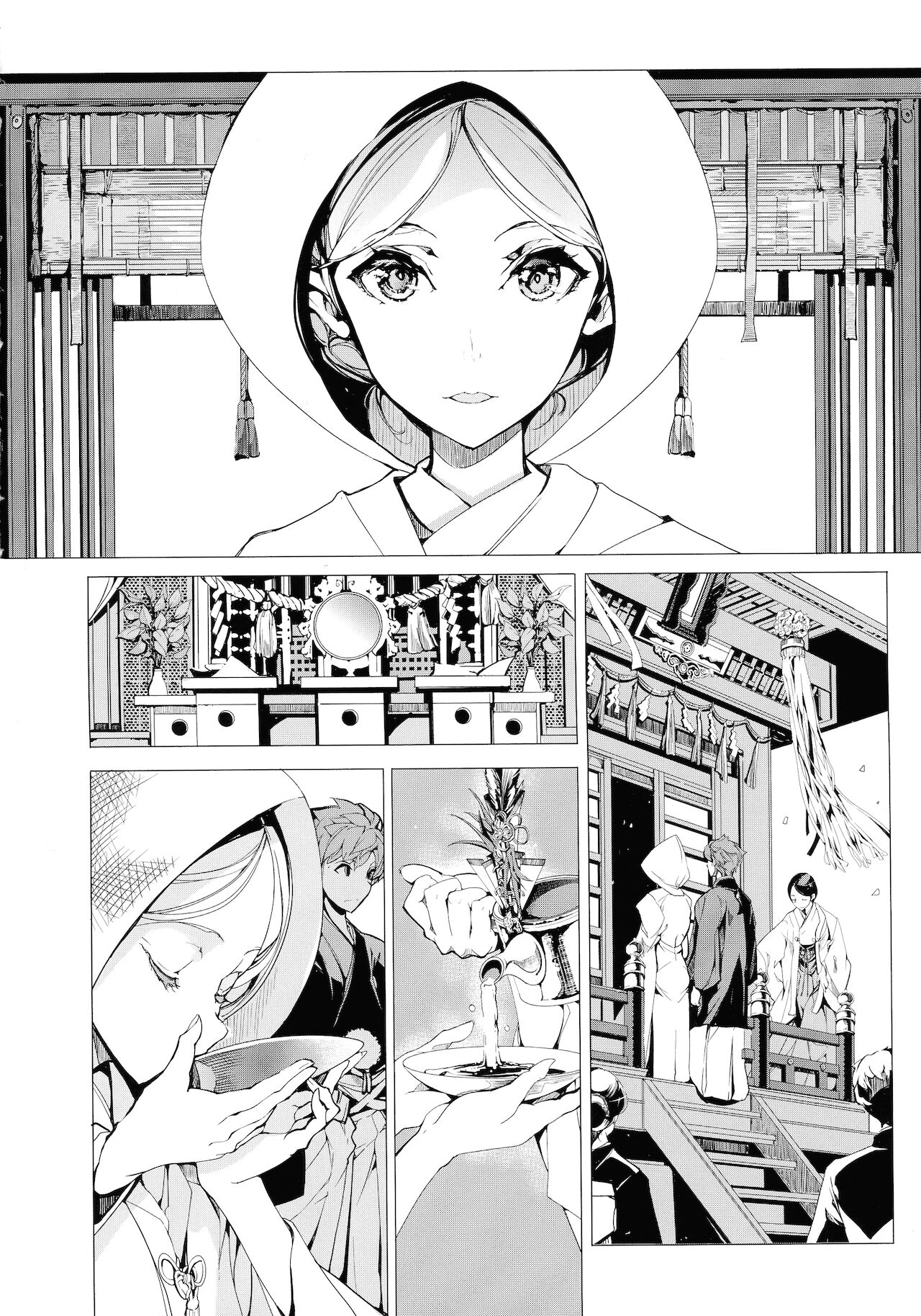 [袁藤沖人] エルフの嫁入り 精靈新嫁娘