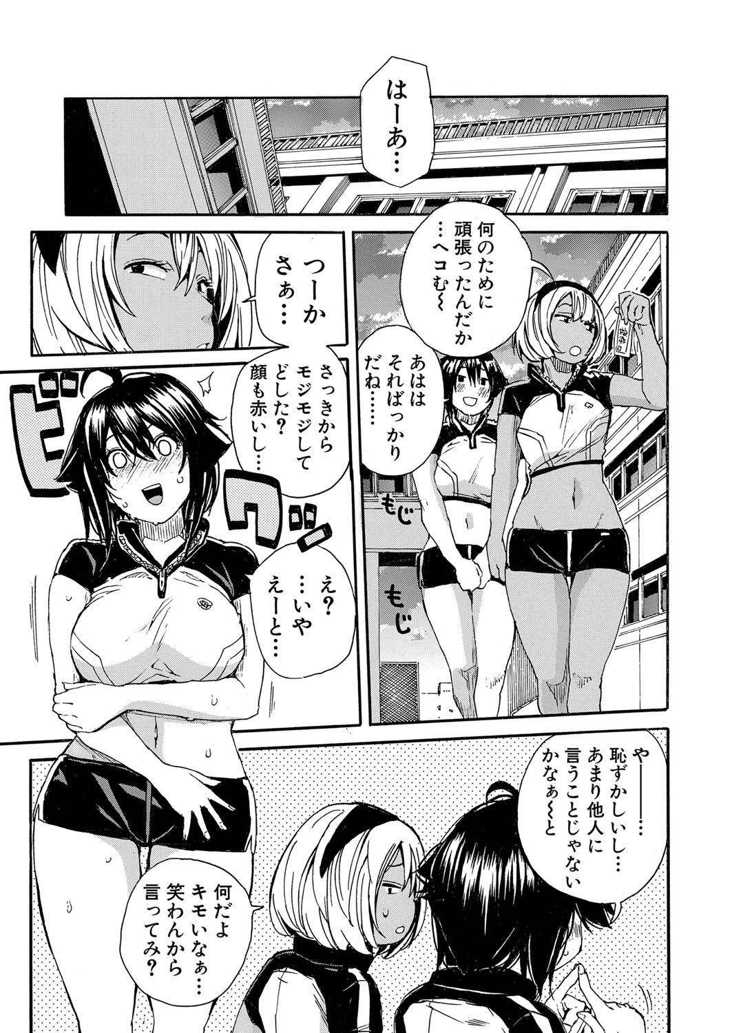 COMIC 夢幻転生 2022年1月号 [DL版]