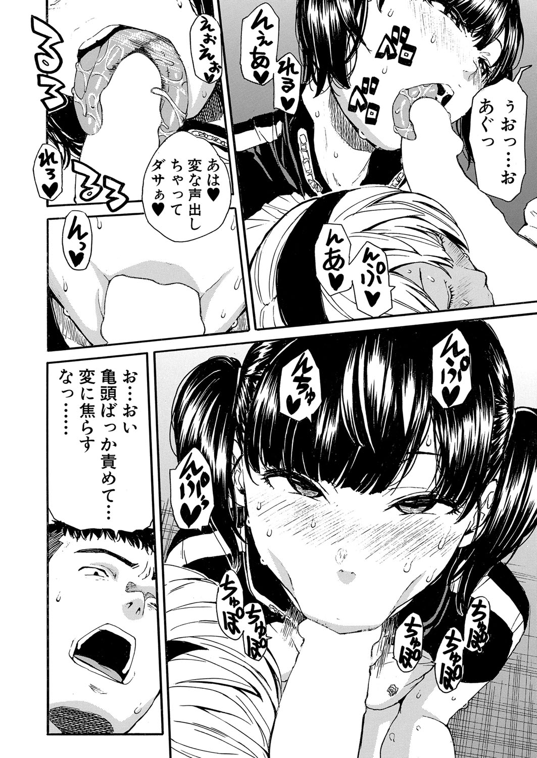 COMIC 夢幻転生 2022年1月号 [DL版]