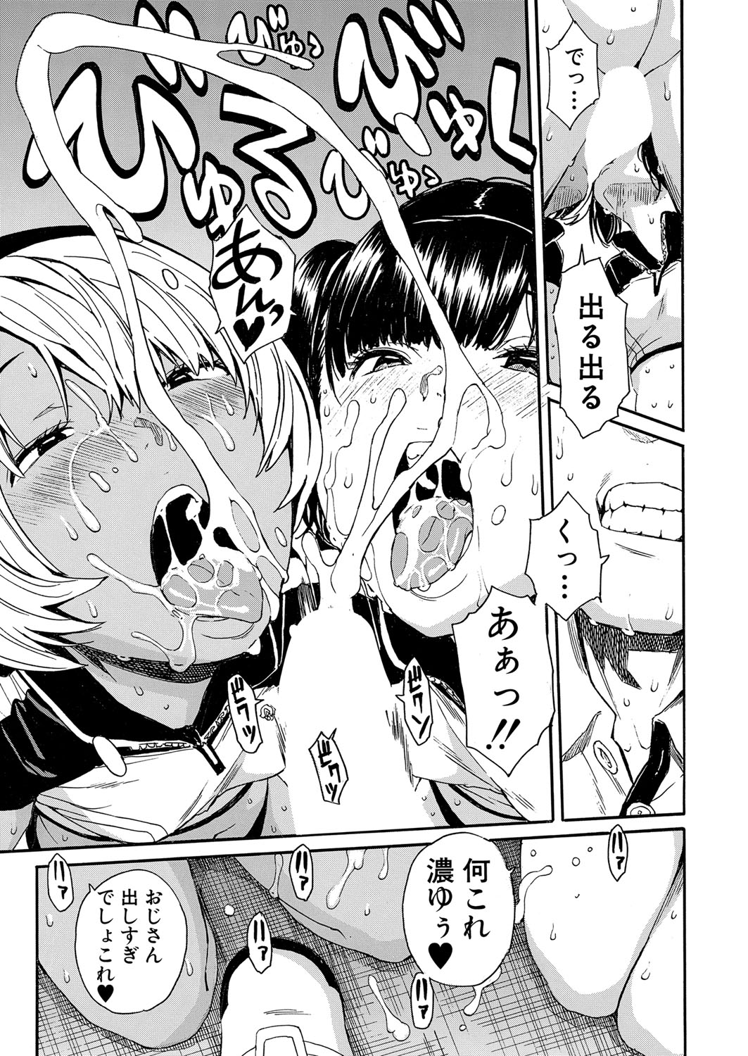 COMIC 夢幻転生 2022年1月号 [DL版]