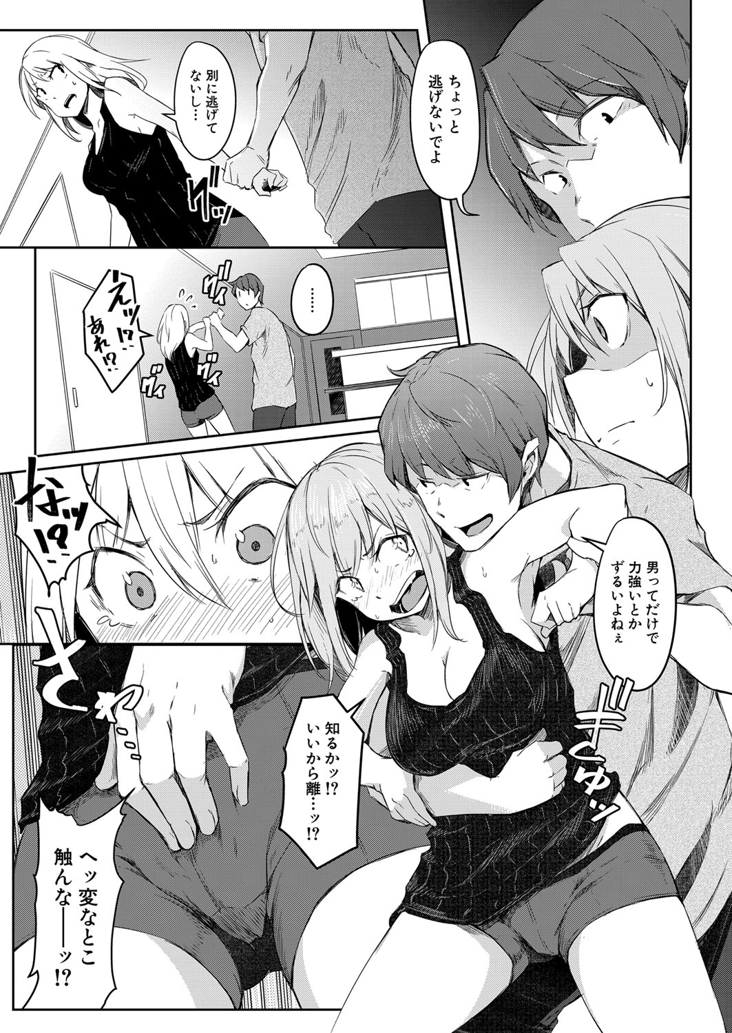 COMIC 夢幻転生 2022年1月号 [DL版]