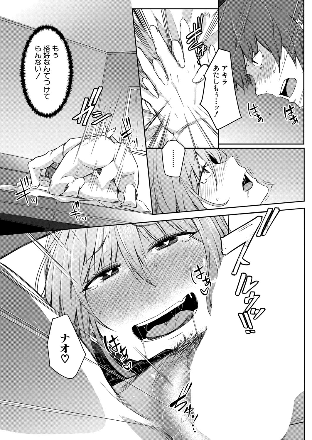 COMIC 夢幻転生 2022年1月号 [DL版]