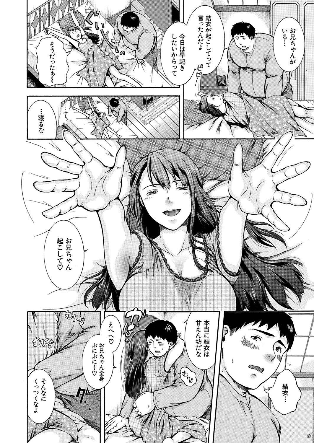 COMIC 夢幻転生 2022年1月号 [DL版]