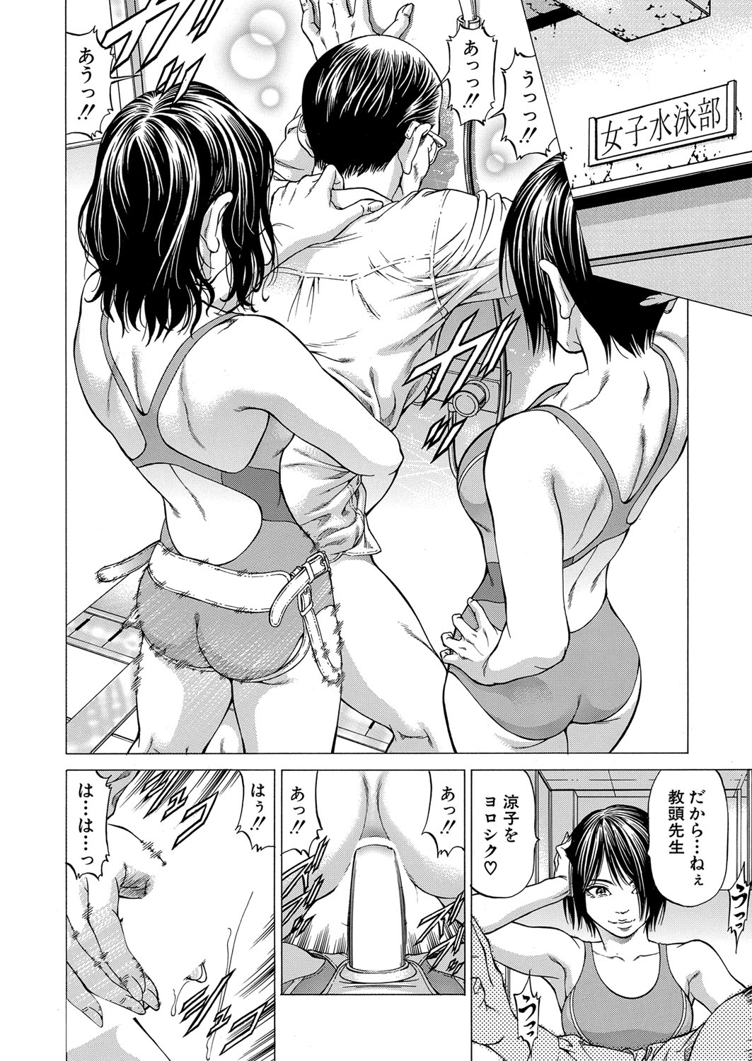 COMIC 夢幻転生 2022年1月号 [DL版]