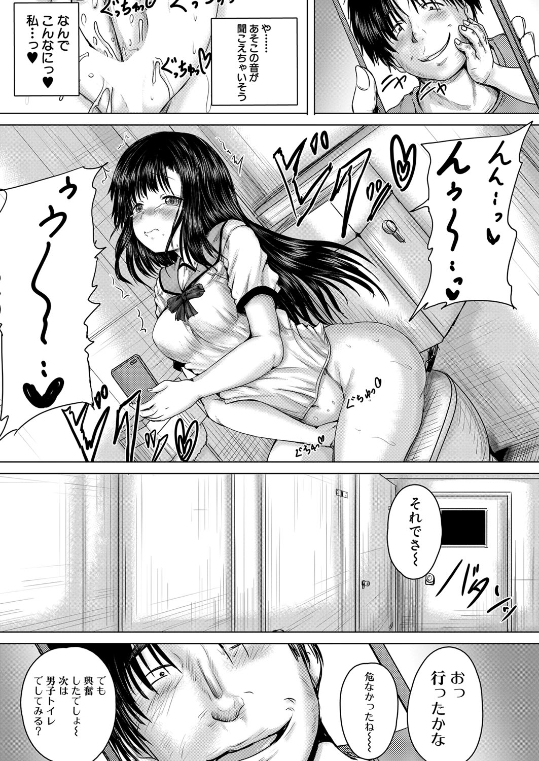 COMIC 夢幻転生 2022年1月号 [DL版]