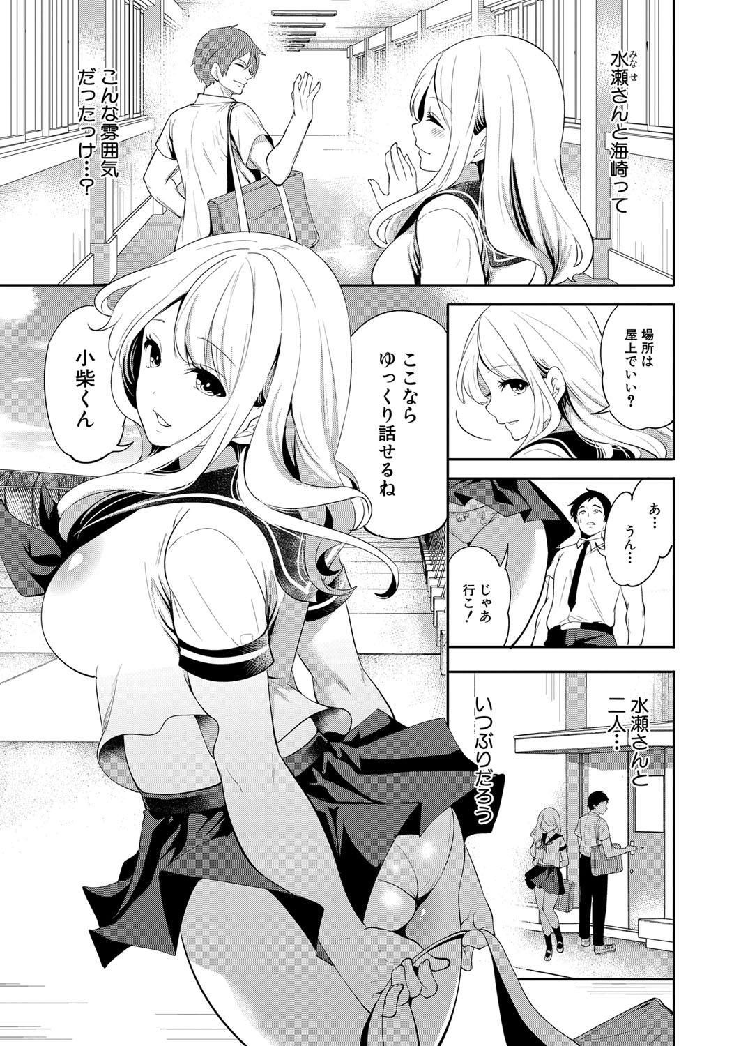 COMIC 夢幻転生 2022年1月号 [DL版]