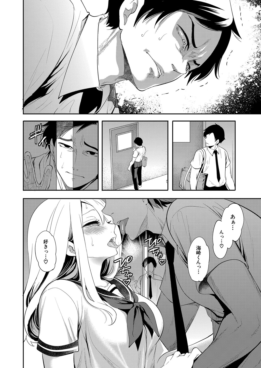 COMIC 夢幻転生 2022年1月号 [DL版]