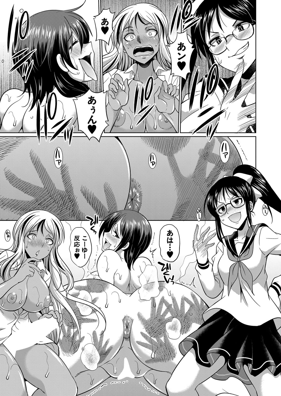 COMIC 夢幻転生 2022年1月号 [DL版]