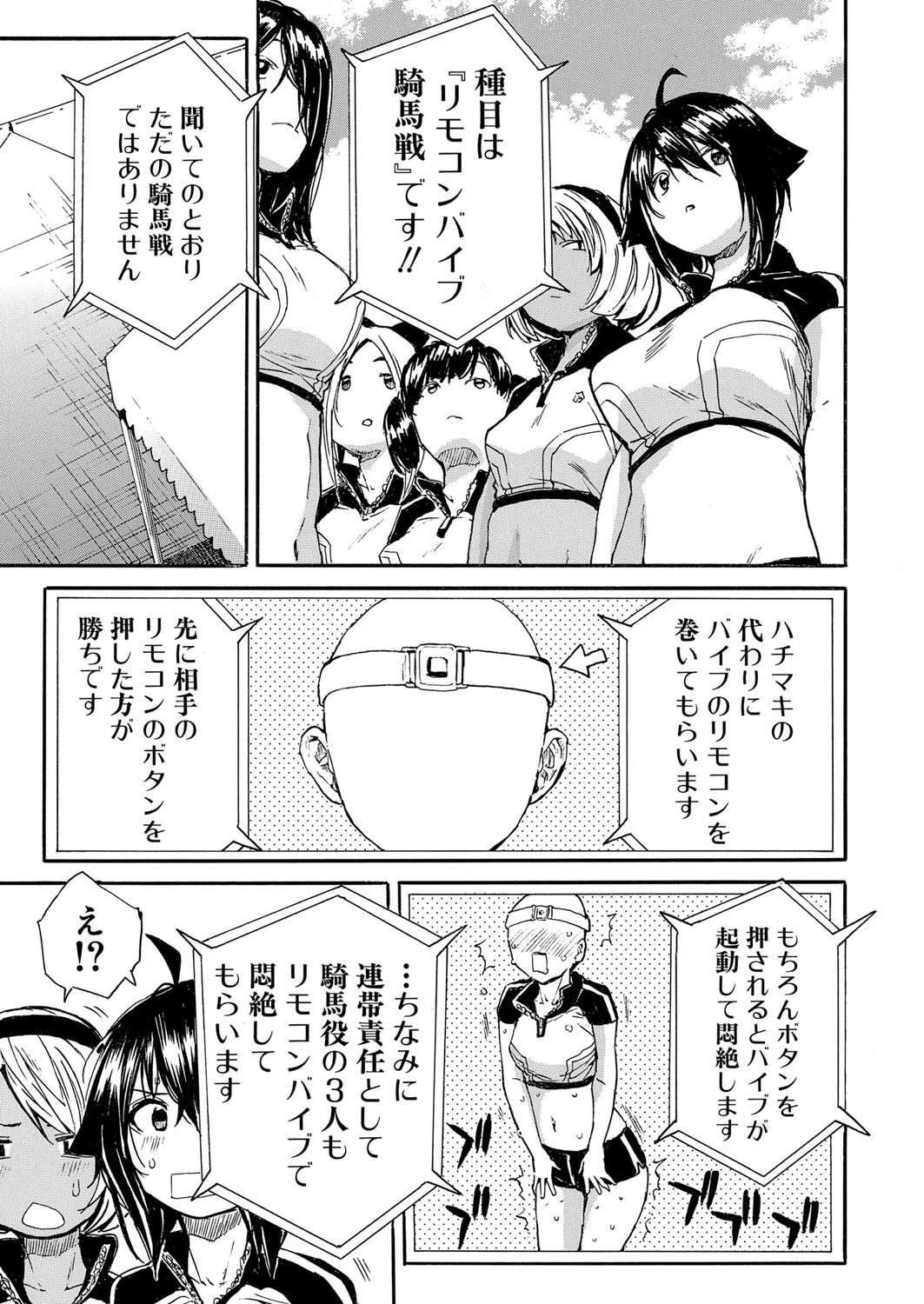 COMIC 夢幻転生 2022年1月号 [DL版]