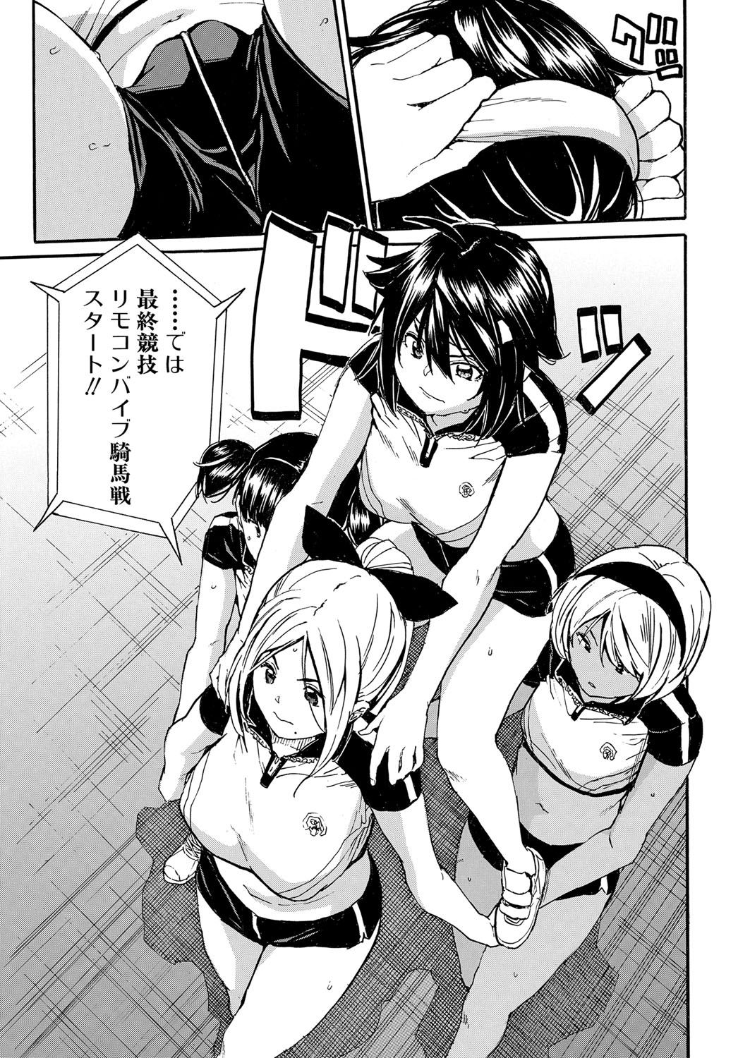 COMIC 夢幻転生 2022年1月号 [DL版]