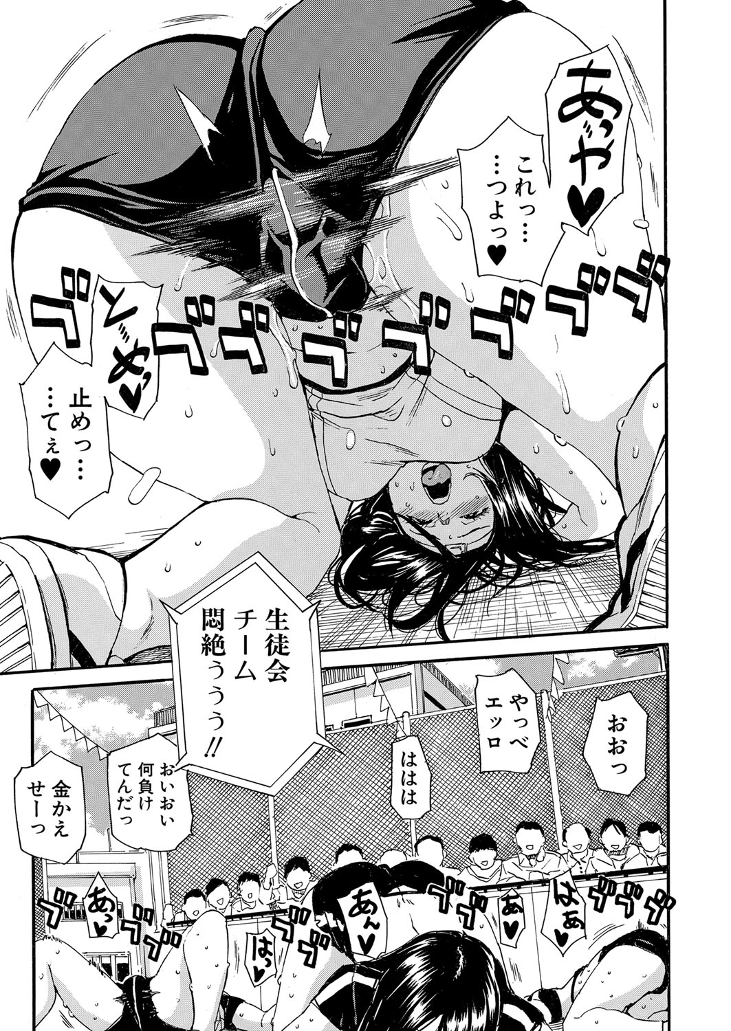 COMIC 夢幻転生 2022年1月号 [DL版]