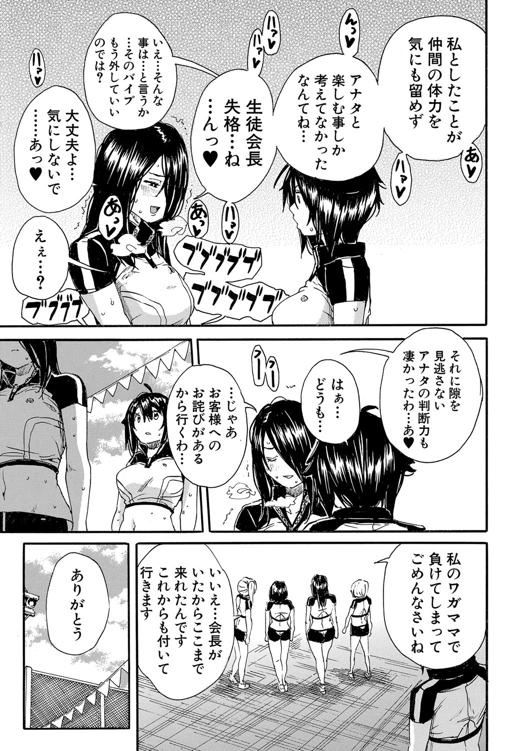 COMIC 夢幻転生 2022年1月号 [DL版]