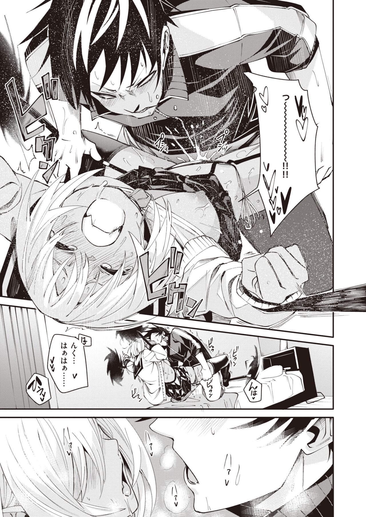 コミックゼロス #94 [DL版]