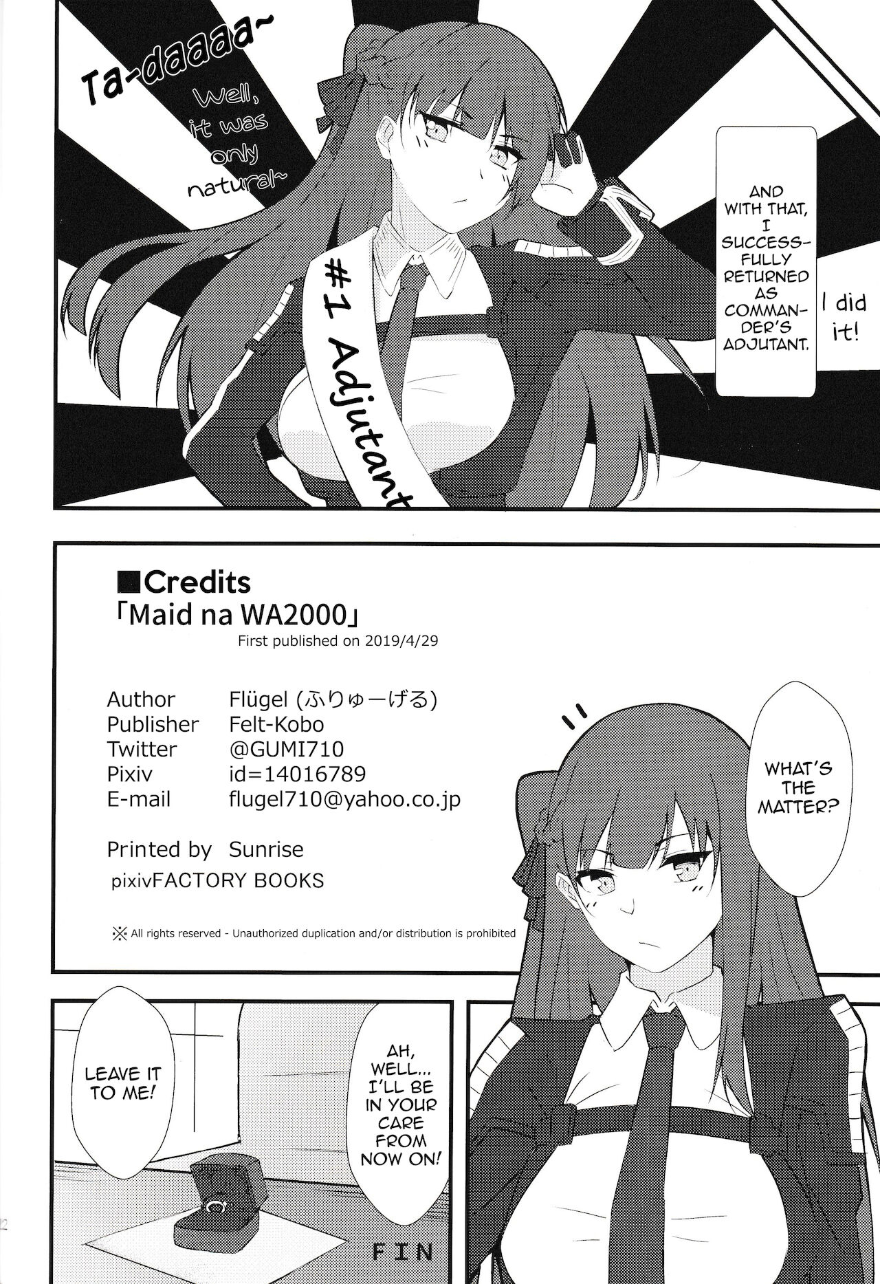 (COMIC1☆15) [ふぇると工房 (Flugel)] メイドなWA2000 (少女前線) [英訳]