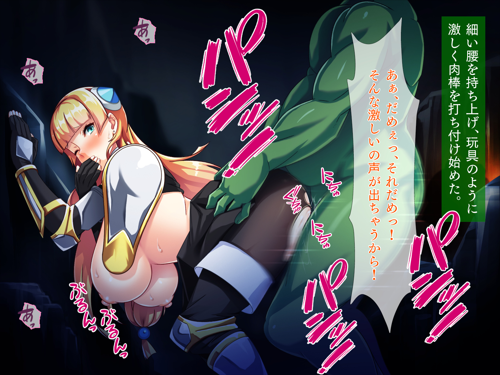 KInpatsukisi To OrcnoicyaloveSEXlife