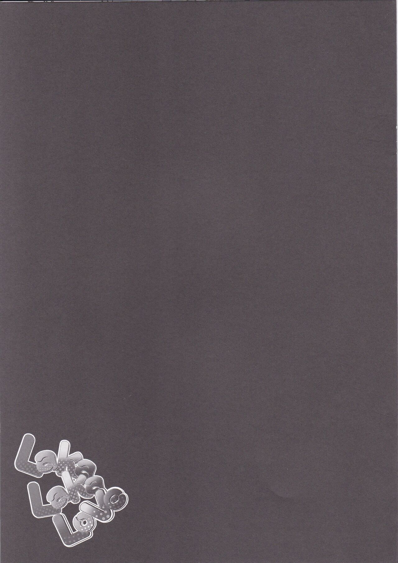 (例大祭9) [HappyBirthday (丸ちゃん。)] Laka Laka Love (東方Project)