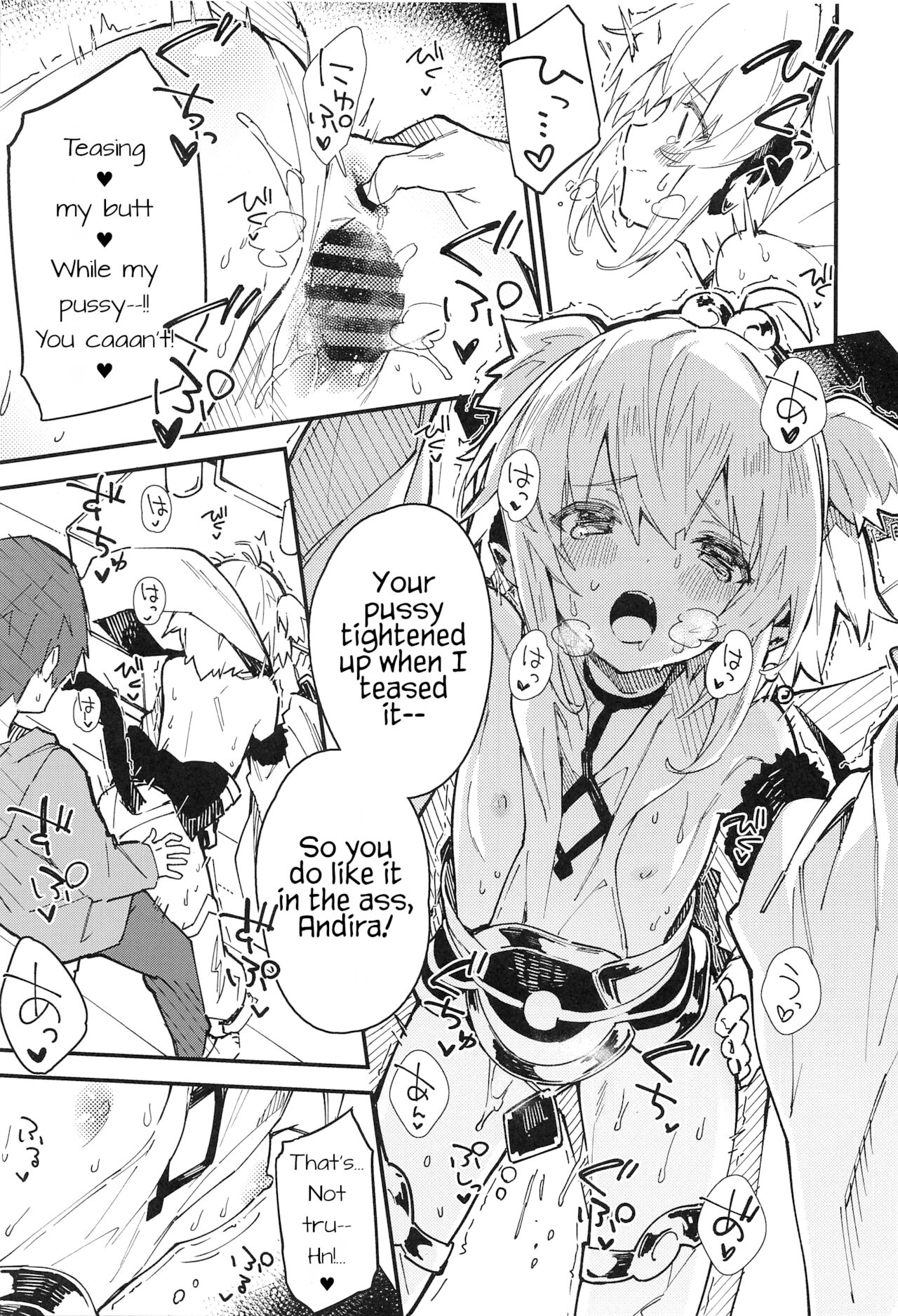 (C99) [ドットエイト (さわやか鮫肌)] アンチラちゃんといちゃいちゃする本 (グランブルーファンタジー) [英訳]