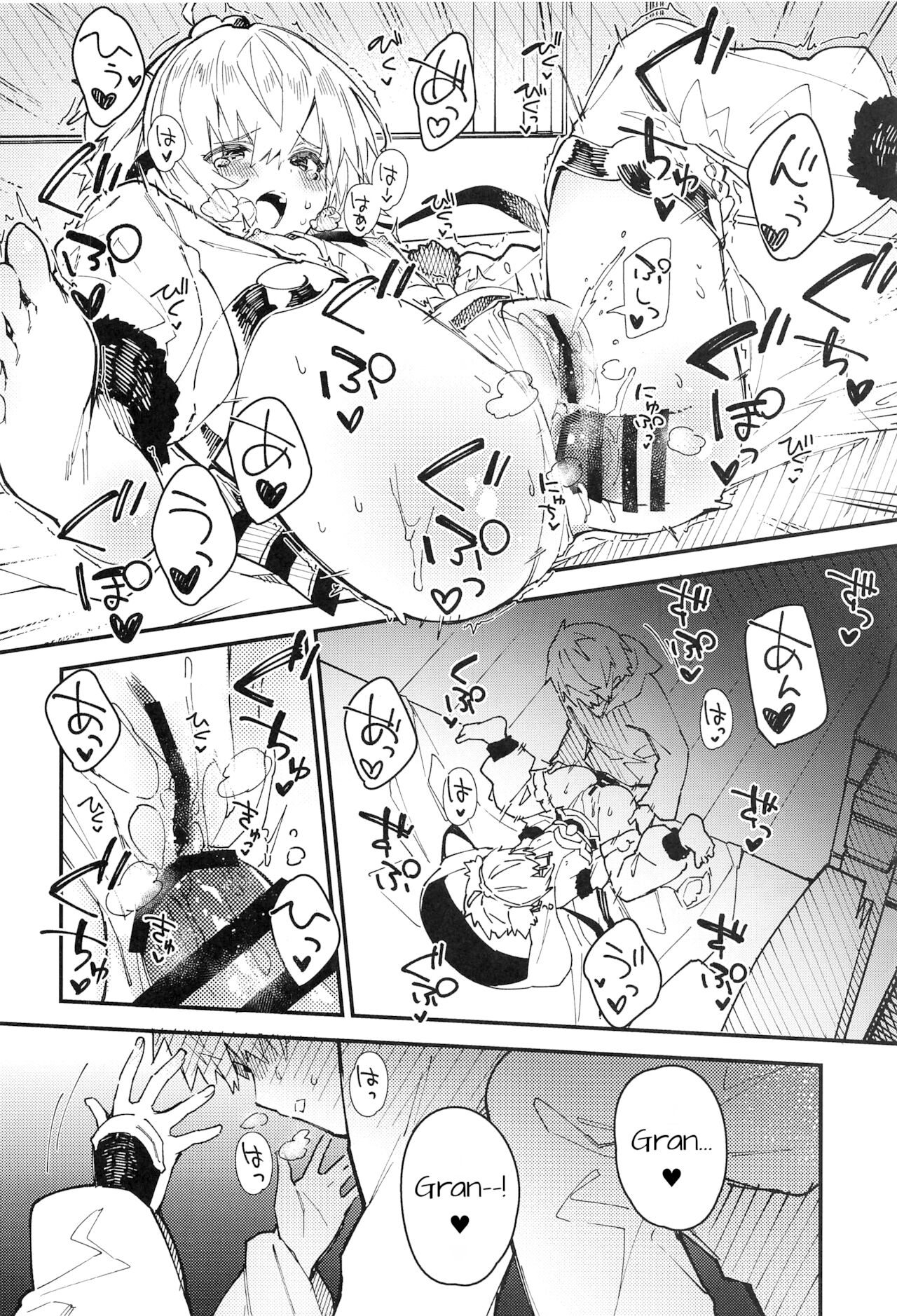 (C99) [ドットエイト (さわやか鮫肌)] アンチラちゃんといちゃいちゃする本 (グランブルーファンタジー) [英訳]