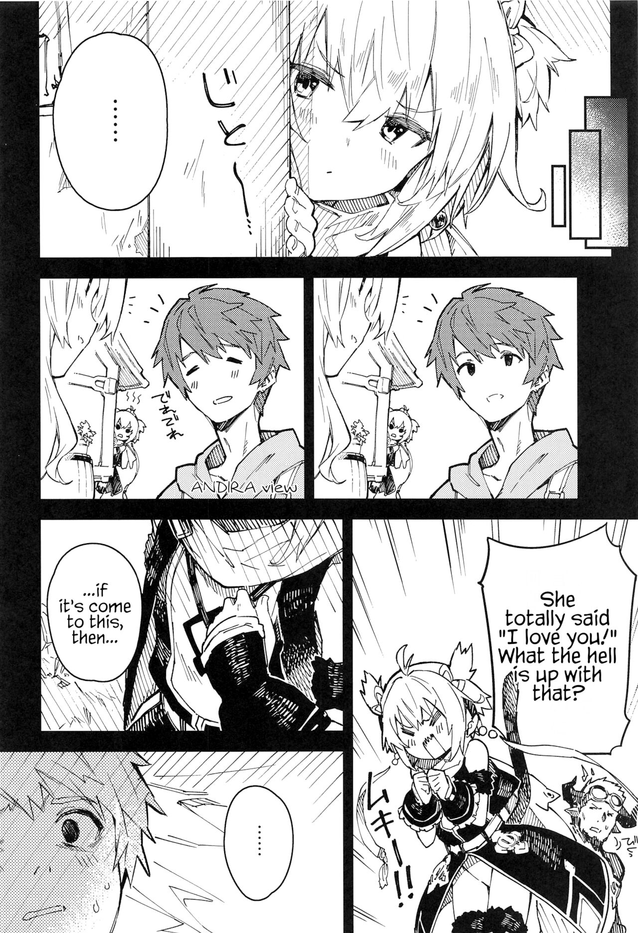(C99) [ドットエイト (さわやか鮫肌)] アンチラちゃんといちゃいちゃする本 (グランブルーファンタジー) [英訳]