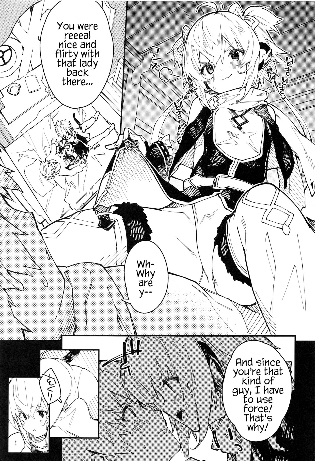 (C99) [ドットエイト (さわやか鮫肌)] アンチラちゃんといちゃいちゃする本 (グランブルーファンタジー) [英訳]