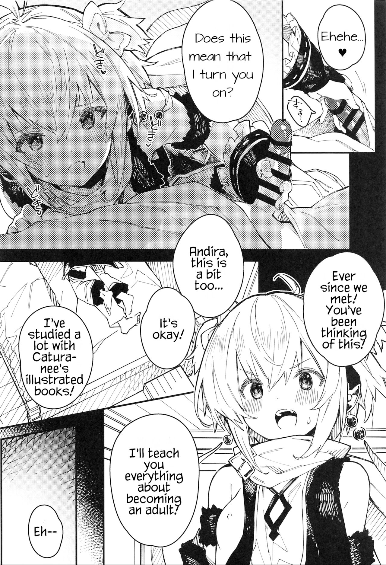 (C99) [ドットエイト (さわやか鮫肌)] アンチラちゃんといちゃいちゃする本 (グランブルーファンタジー) [英訳]