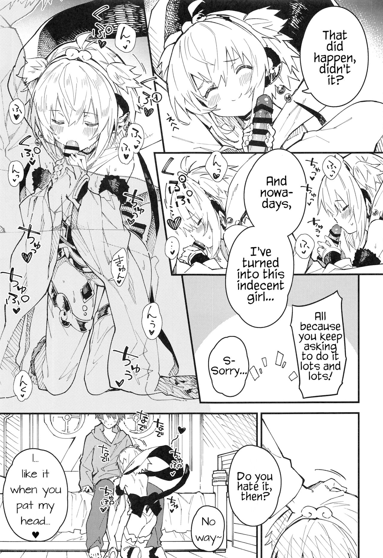 (C99) [ドットエイト (さわやか鮫肌)] アンチラちゃんといちゃいちゃする本 (グランブルーファンタジー) [英訳]