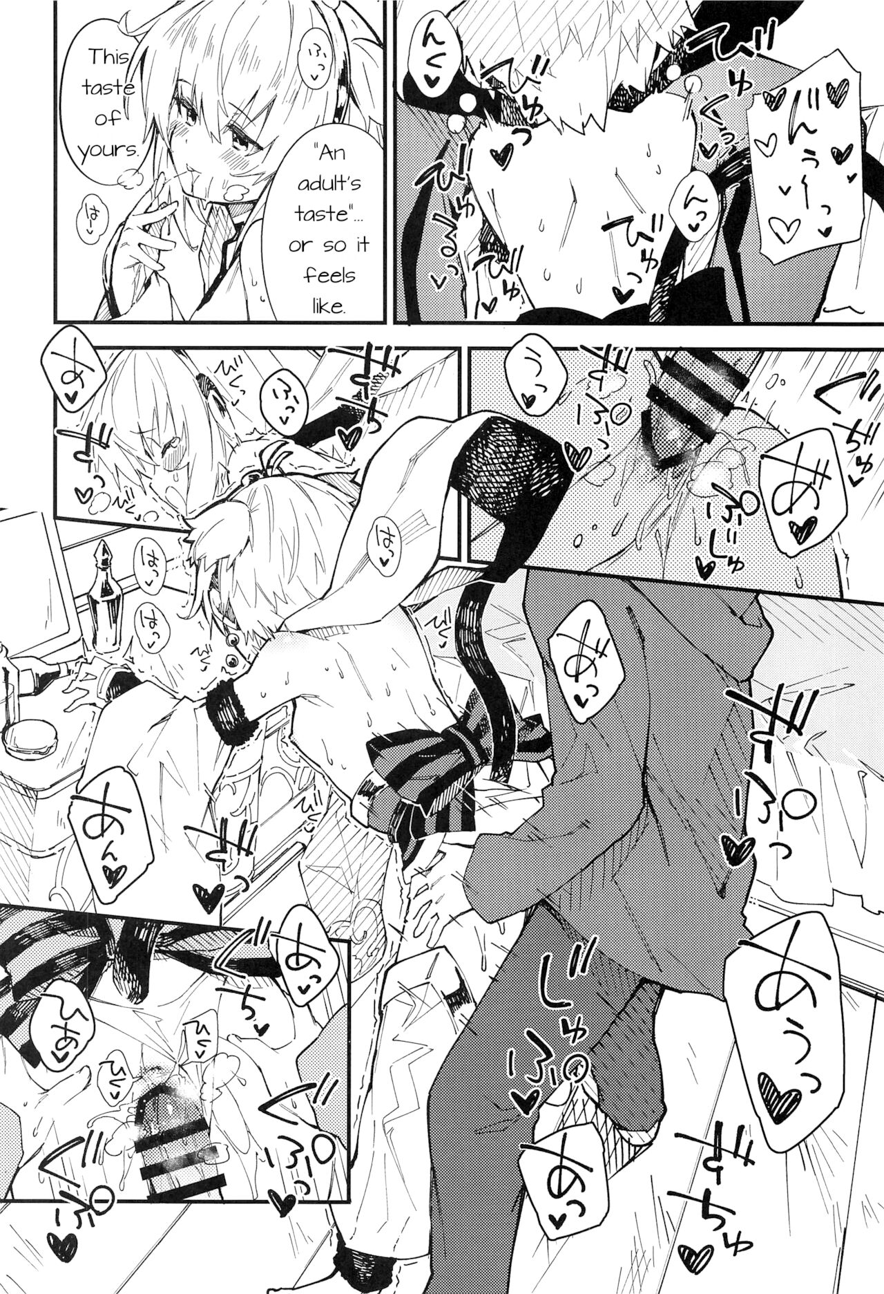 (C99) [ドットエイト (さわやか鮫肌)] アンチラちゃんといちゃいちゃする本 (グランブルーファンタジー) [英訳]