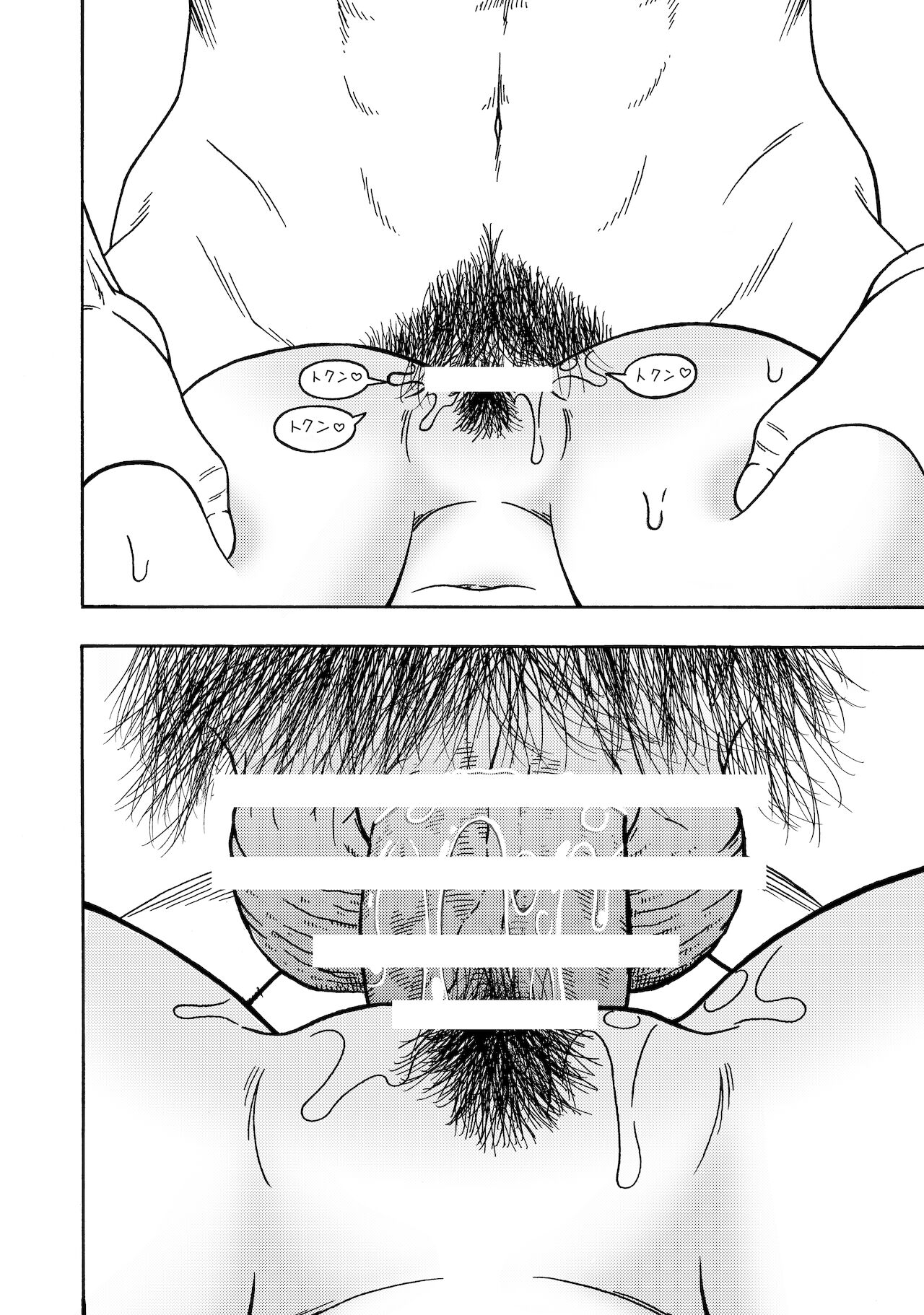 [ジーター] 18号ＮＴＲ 中出しオンパレード 2