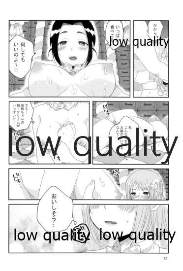 (C88) [すいせいせいぶつ (まちこ)] お姫様のおやつ (アイドルマスター シンデレラガールズ)