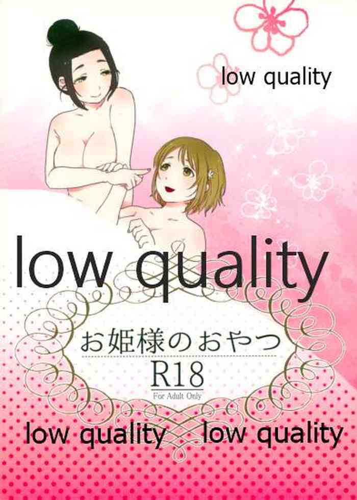 (C88) [すいせいせいぶつ (まちこ)] お姫様のおやつ (アイドルマスター シンデレラガールズ)