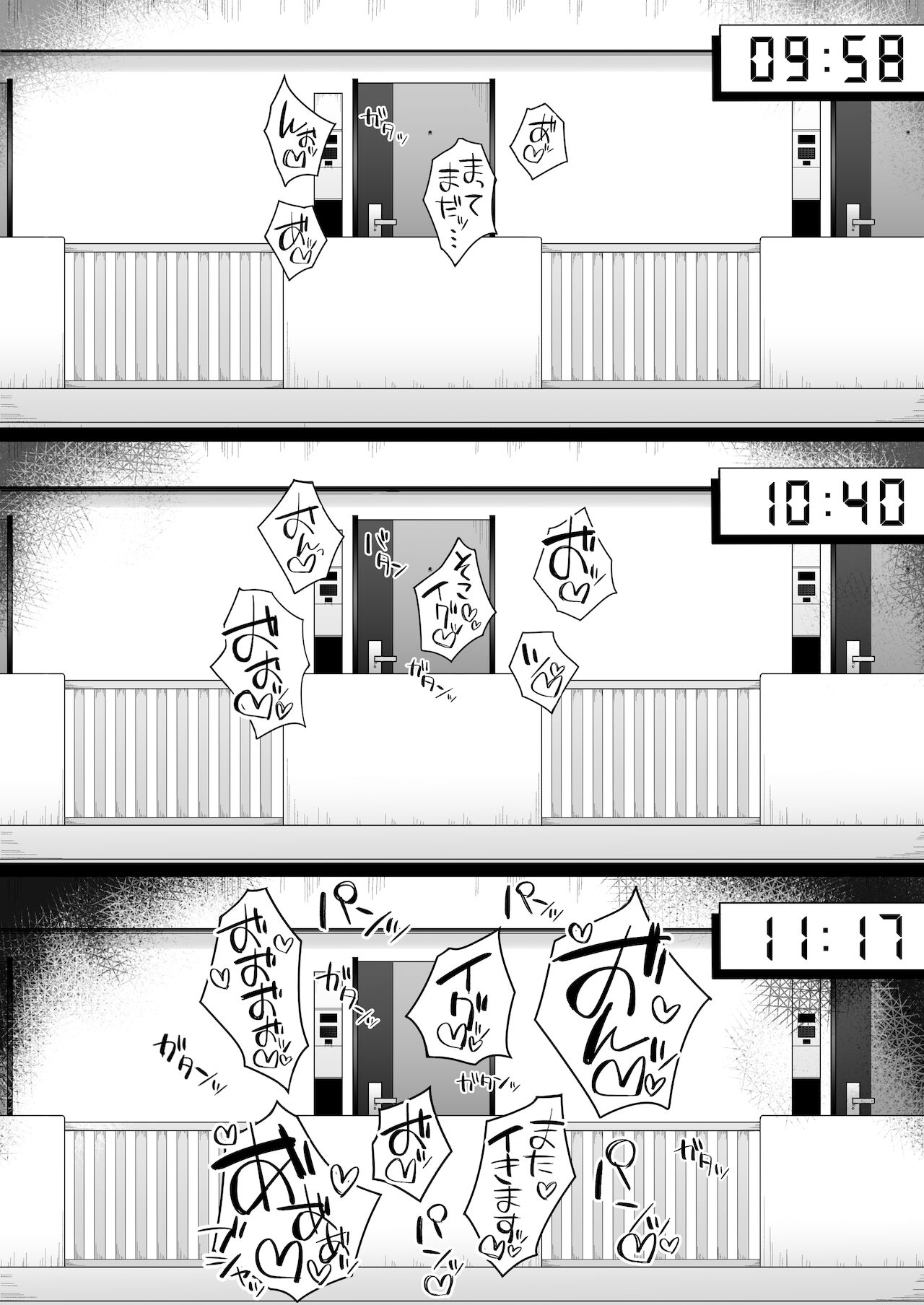 [生ハムさんど] 雄に堕ちる清楚人妻