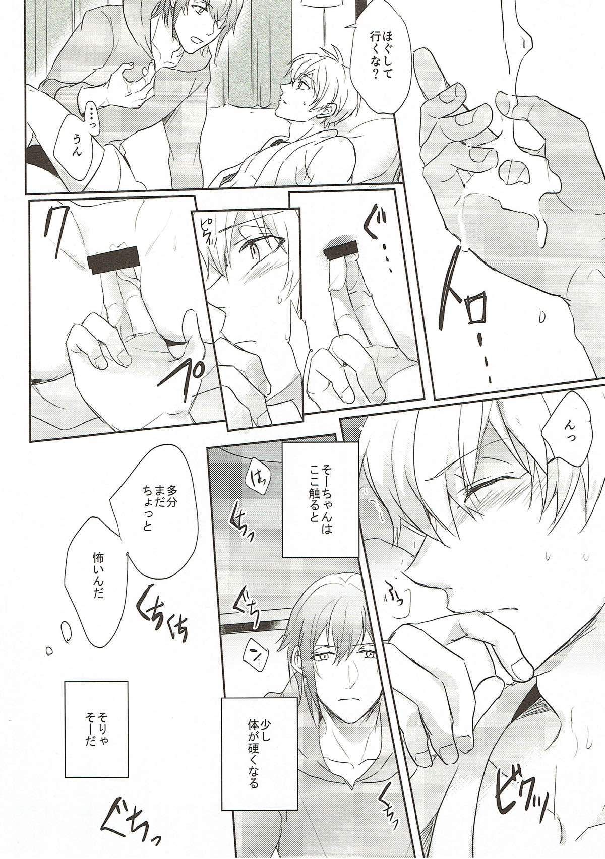 (TOP OF THE STAGE 9) [bluesnow (博須みつ)] Sweet recipe (アイドリッシュセブン)