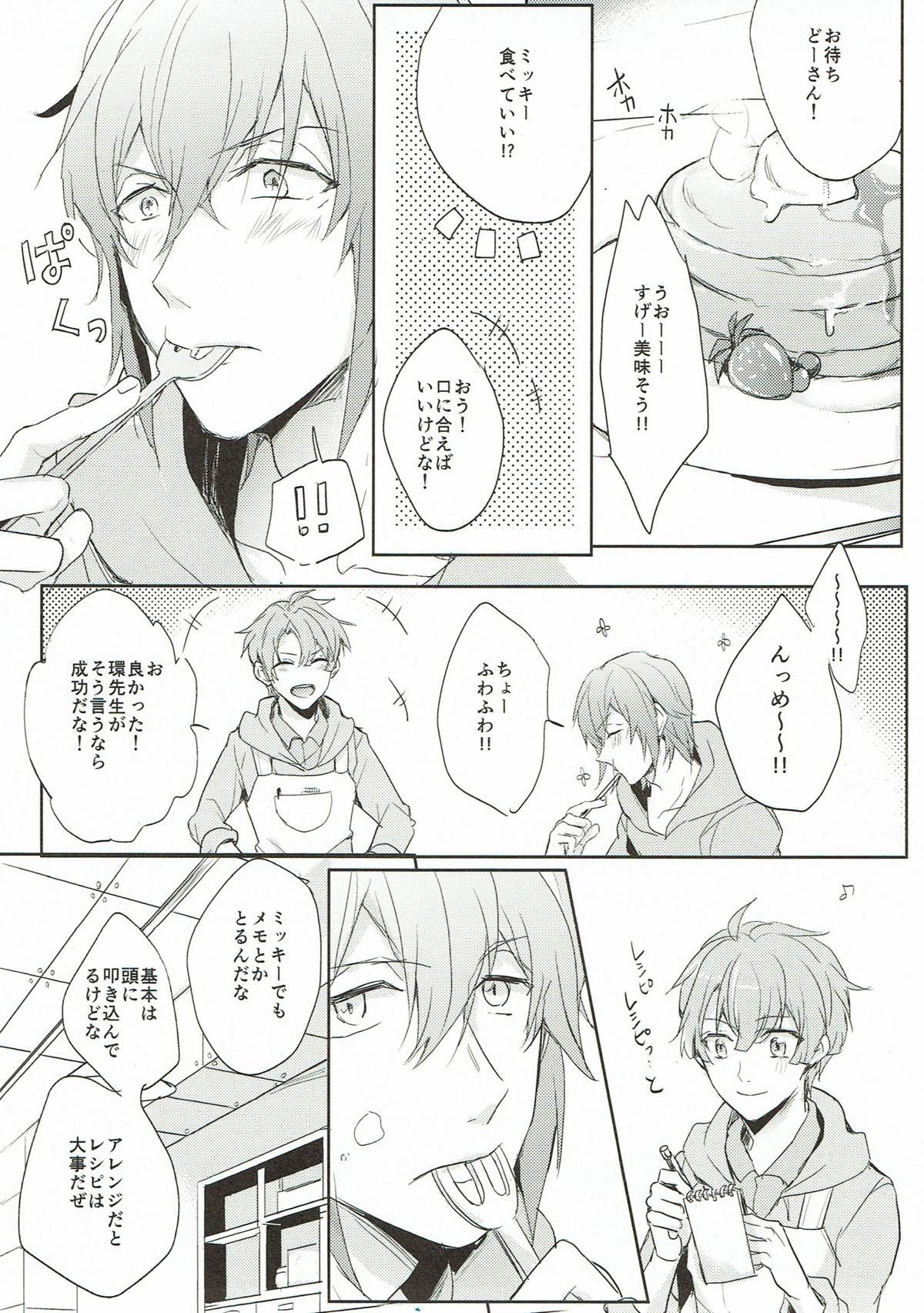 (TOP OF THE STAGE 9) [bluesnow (博須みつ)] Sweet recipe (アイドリッシュセブン)