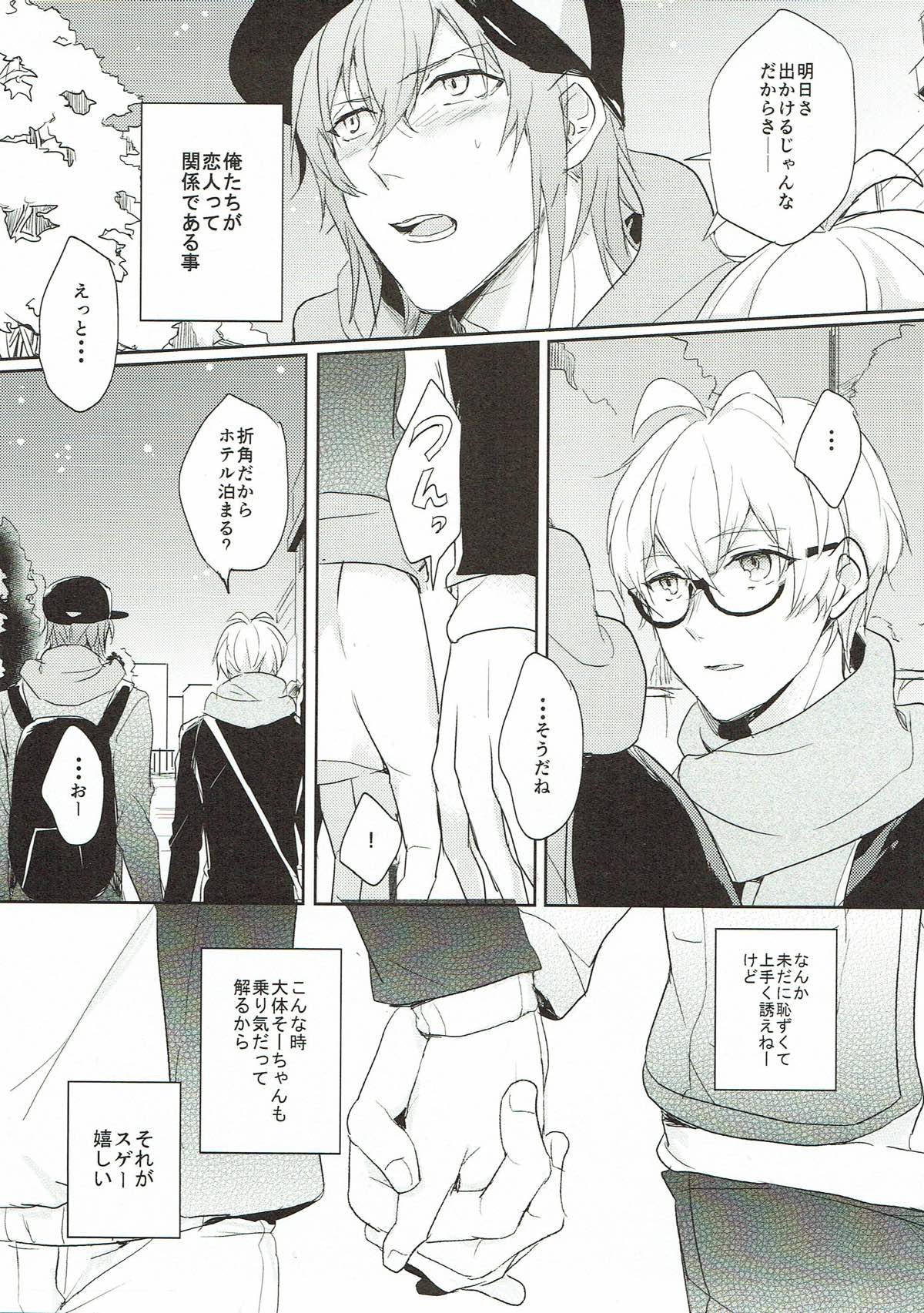 (TOP OF THE STAGE 9) [bluesnow (博須みつ)] Sweet recipe (アイドリッシュセブン)