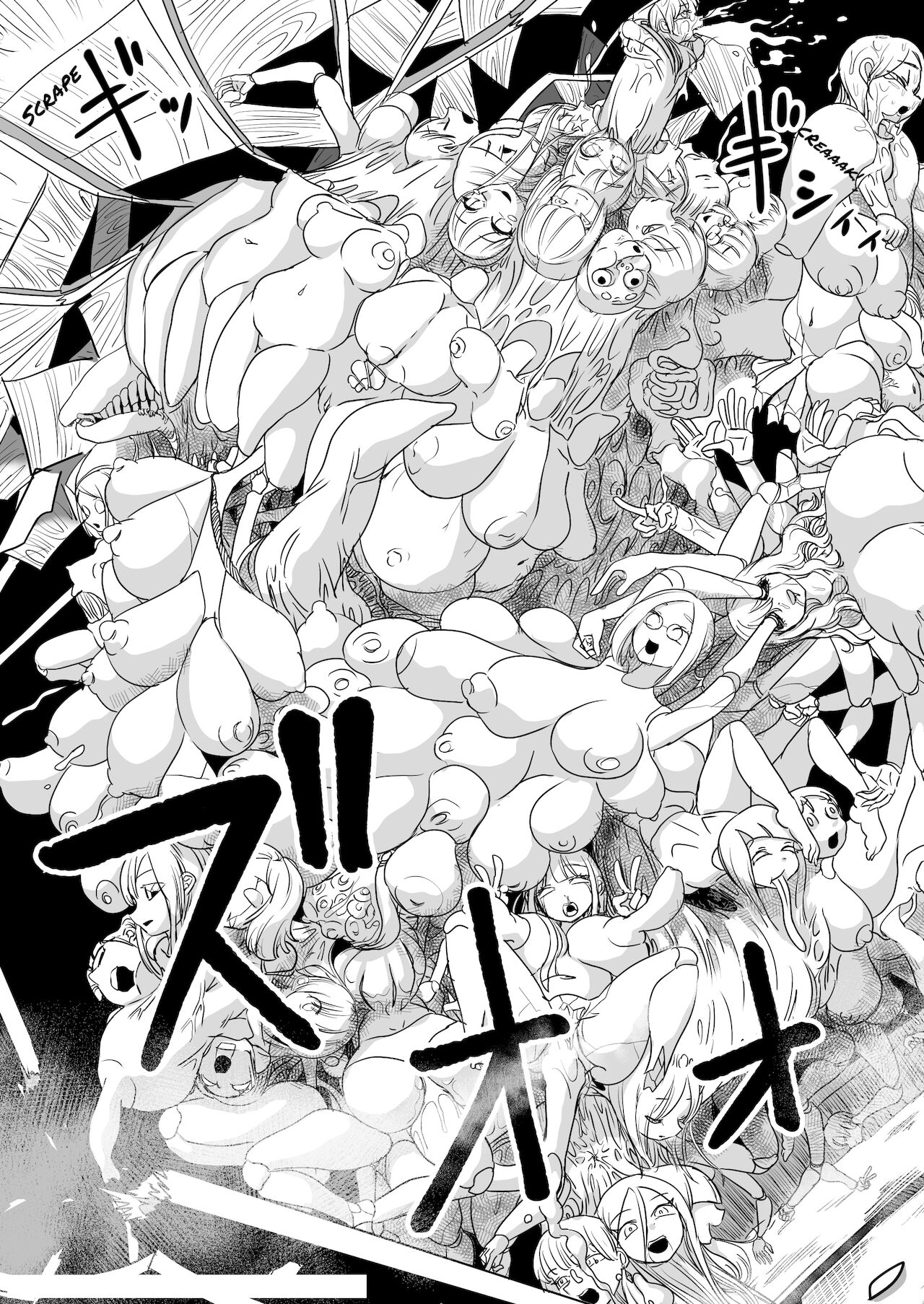 [しまなみ (あーきぺらご)] デッドエンドハウス2 ～退魔少女と物品化の家 淫獄めぐりへようこそ!～