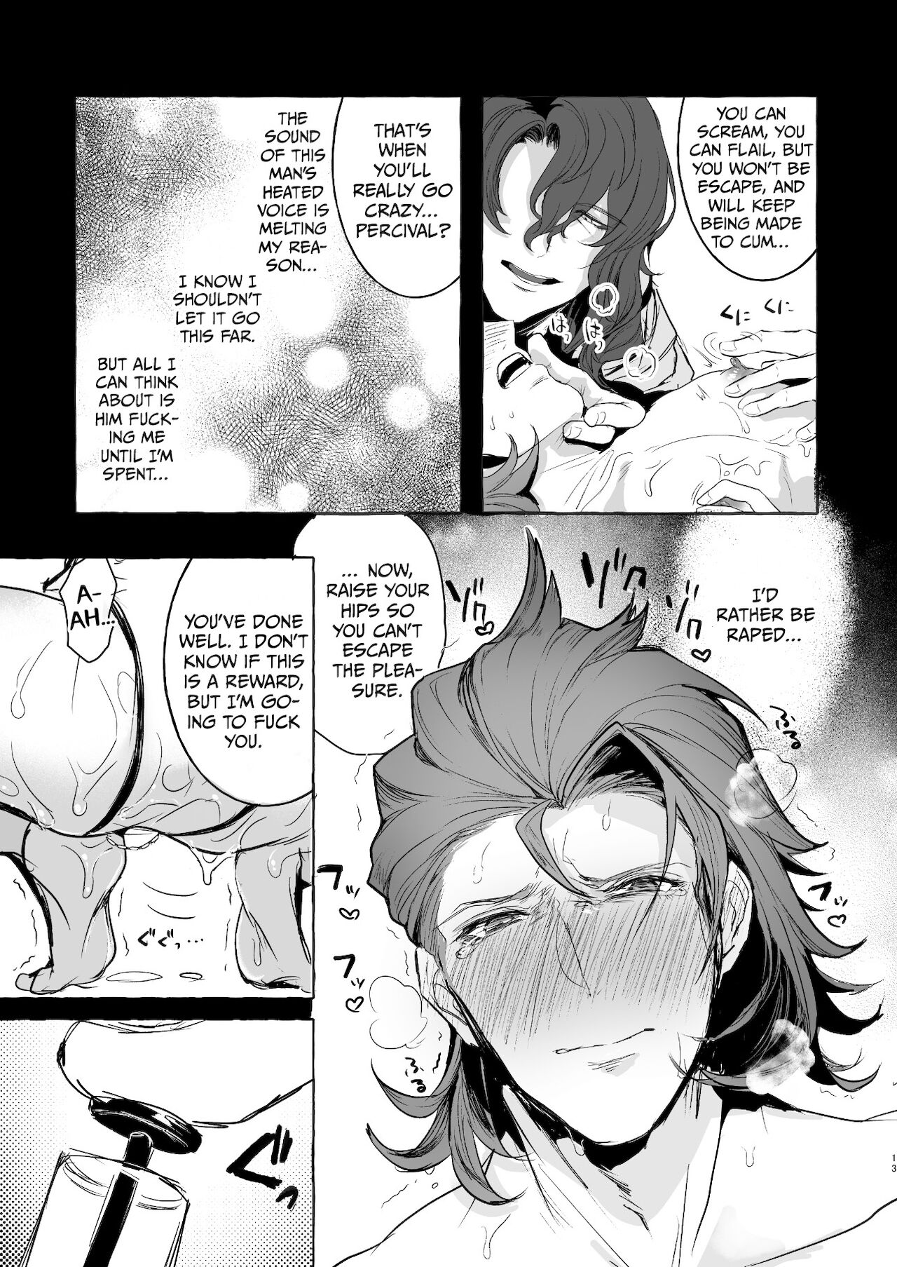 パシ楽天Beast 2 ジクパー調教前立腺媚薬漬け