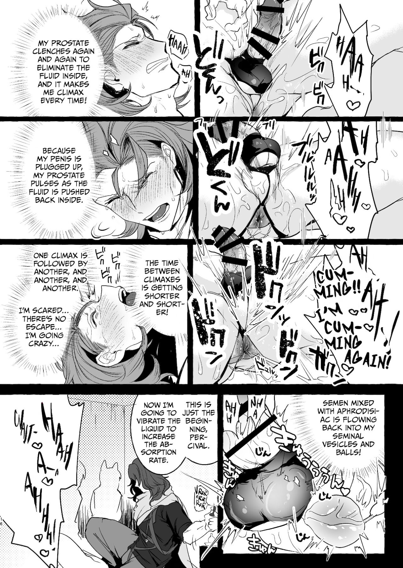 パシ楽天Beast 2 ジクパー調教前立腺媚薬漬け