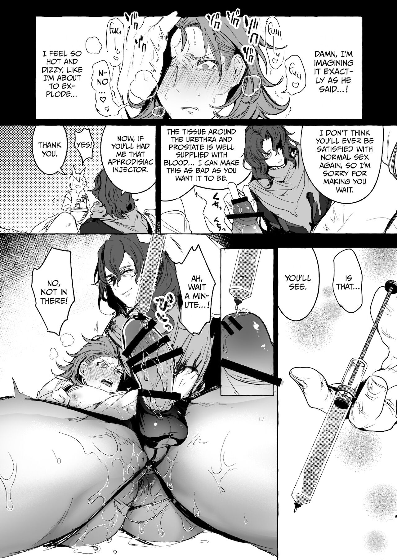 パシ楽天Beast 2 ジクパー調教前立腺媚薬漬け