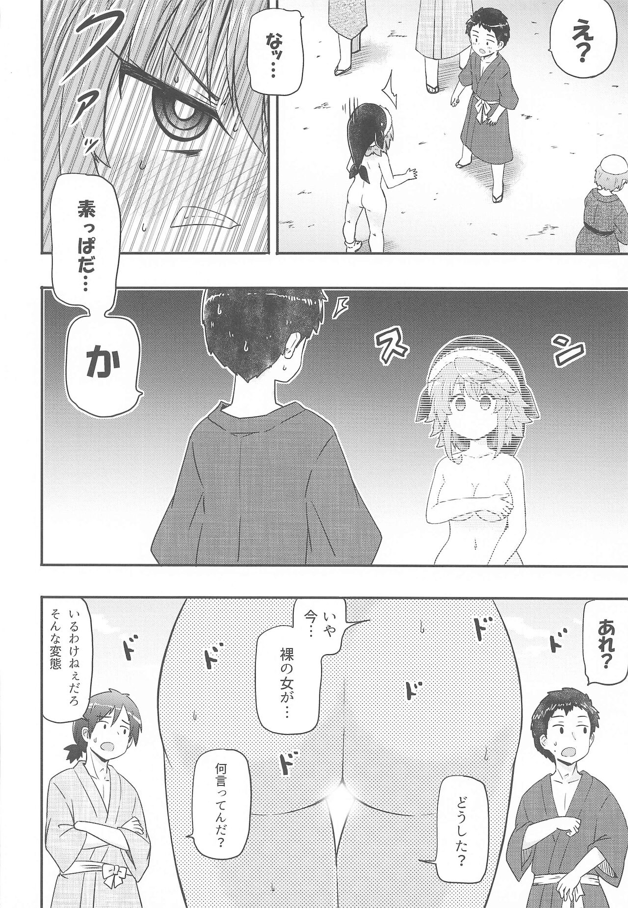 (紅楼夢17) [Public Punishment (コースター)] どうせ憶えていないのなら (東方Project)