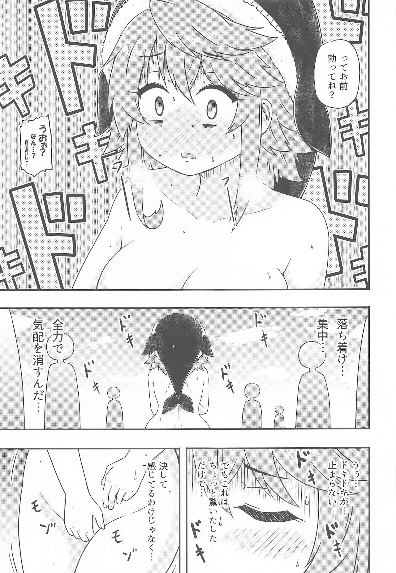 (紅楼夢17) [Public Punishment (コースター)] どうせ憶えていないのなら (東方Project)
