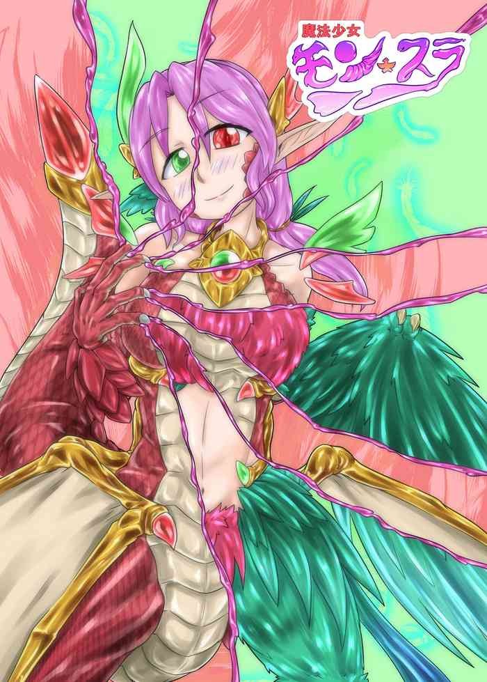 [燈風屋 (かなとふ)] 魔法少女モン★スラ 同人版 [DL版]