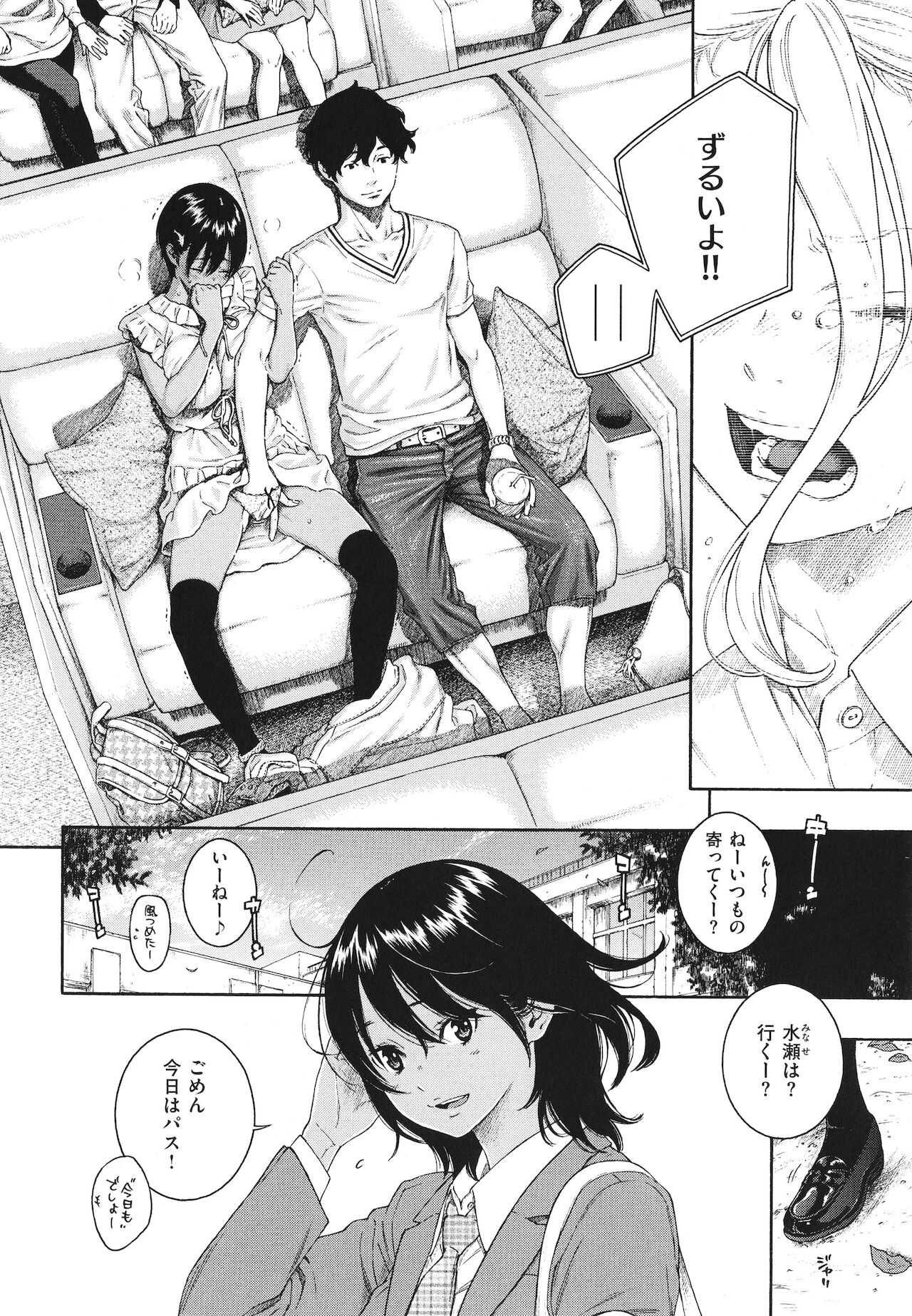 [きい] 不完全マーブル + 8P小冊子