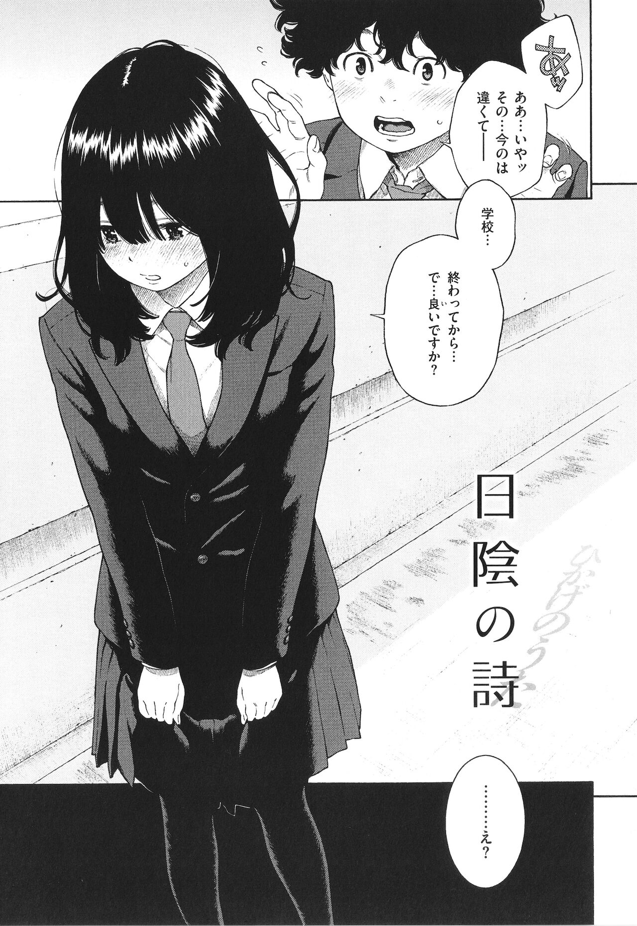 [きい] 不完全マーブル + 8P小冊子