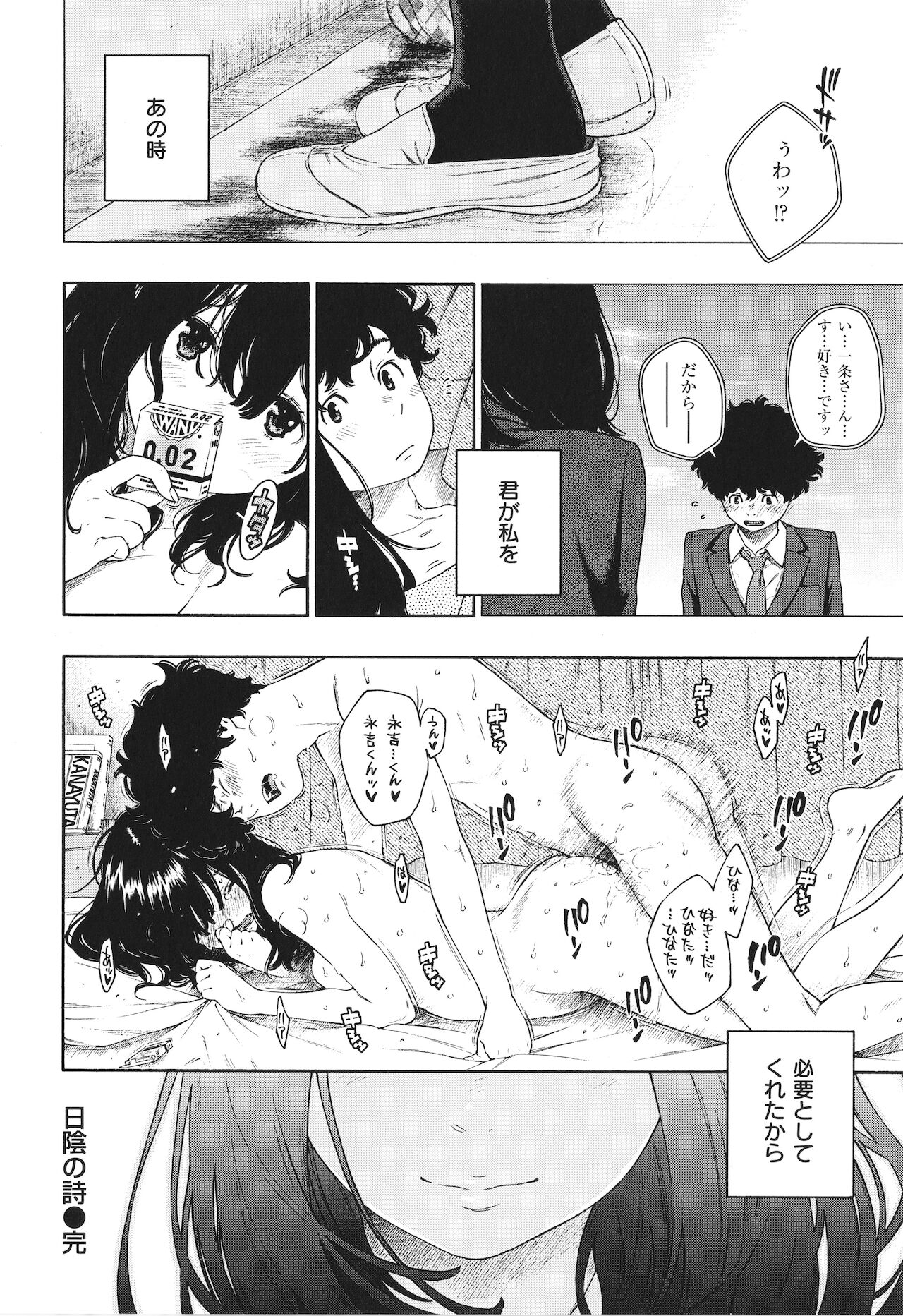 [きい] 不完全マーブル + 8P小冊子