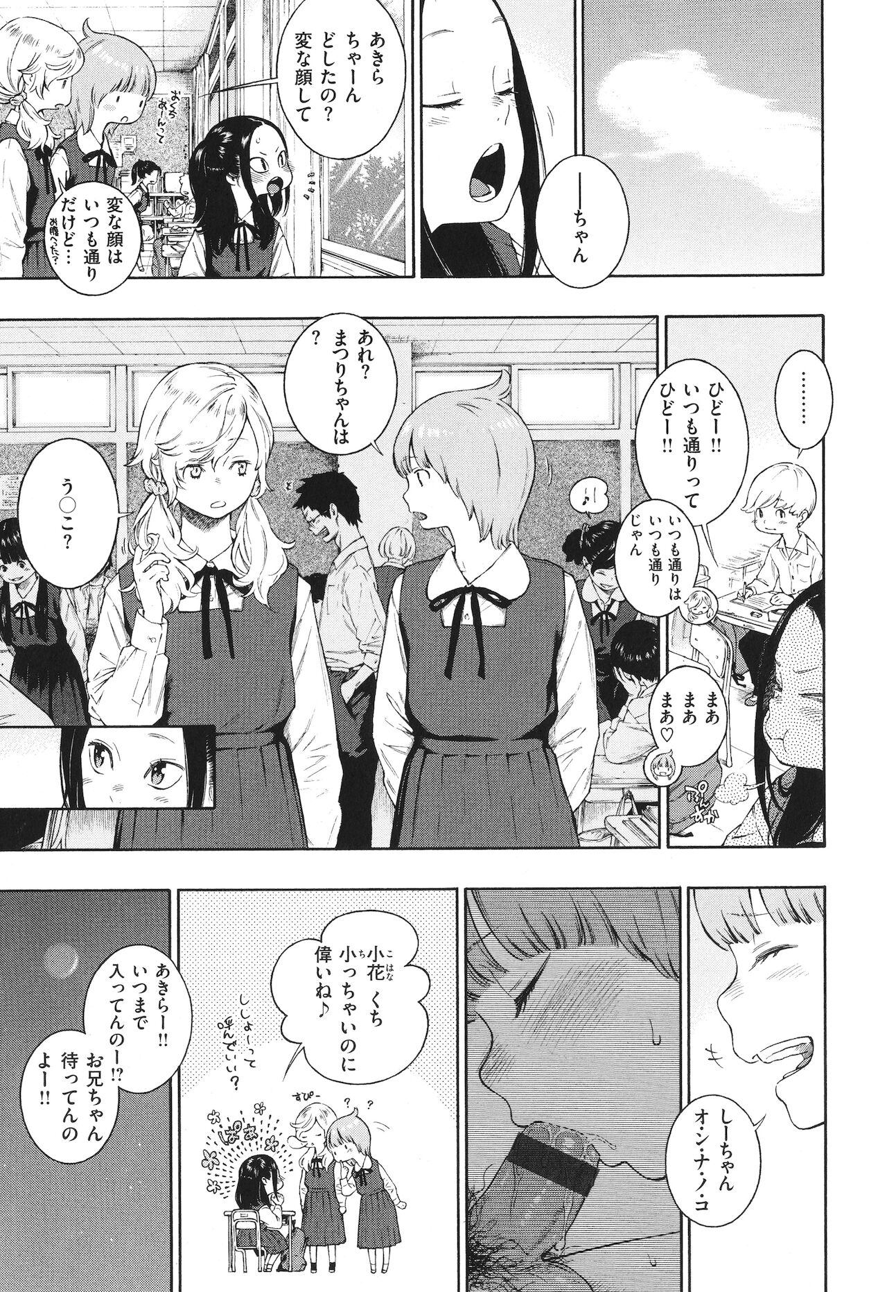 [きい] 不完全マーブル + 8P小冊子