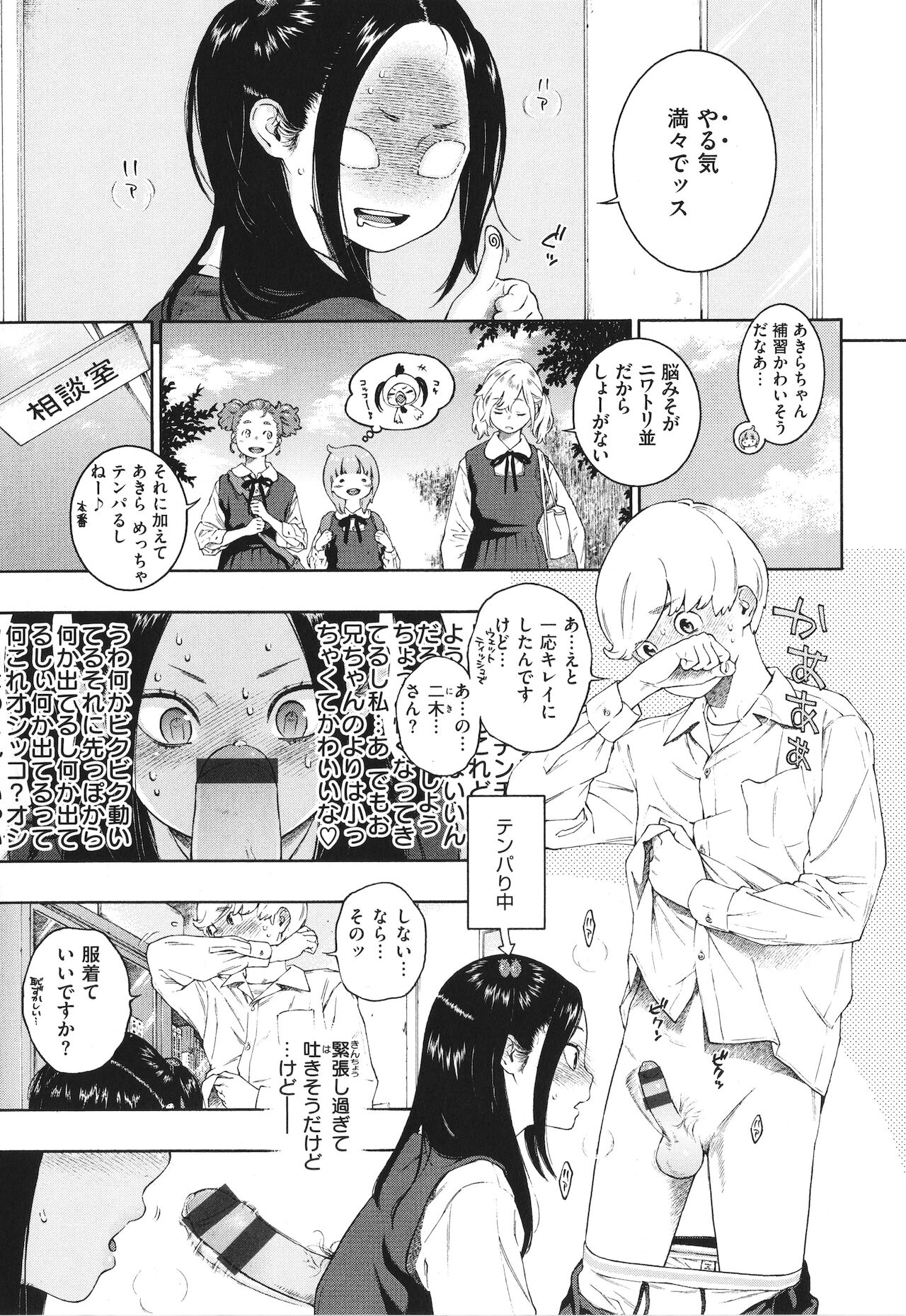 [きい] 不完全マーブル + 8P小冊子