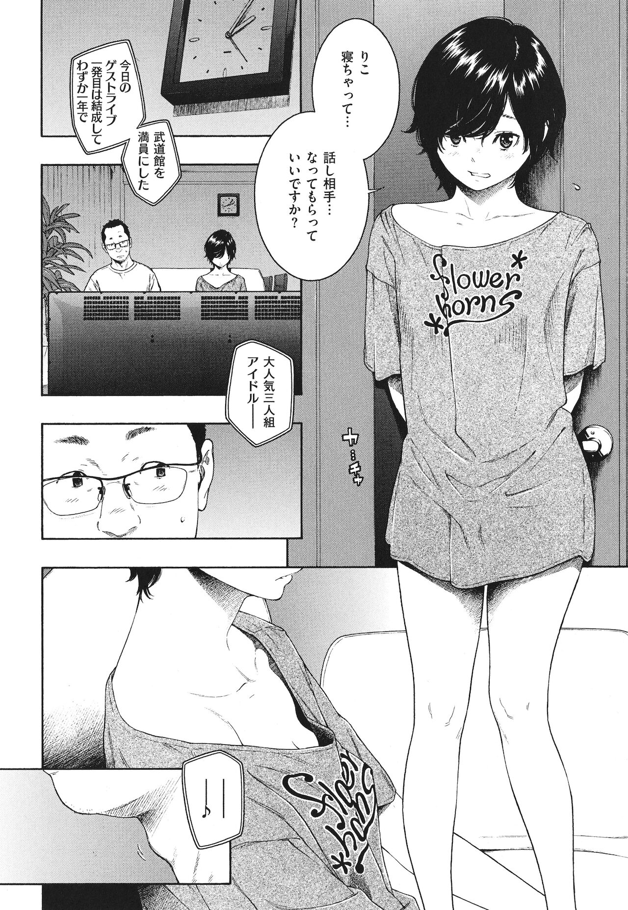 [きい] 不完全マーブル + 8P小冊子