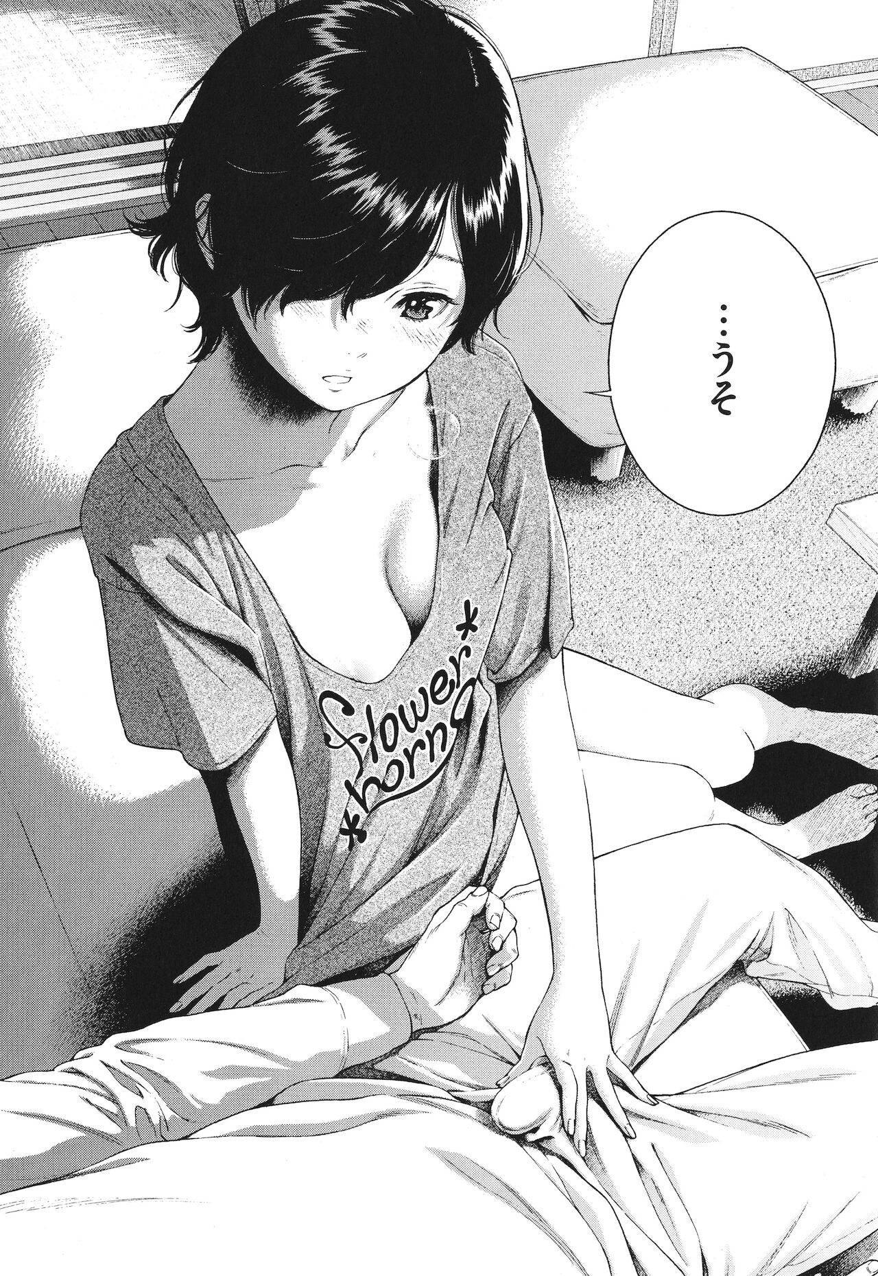 [きい] 不完全マーブル + 8P小冊子