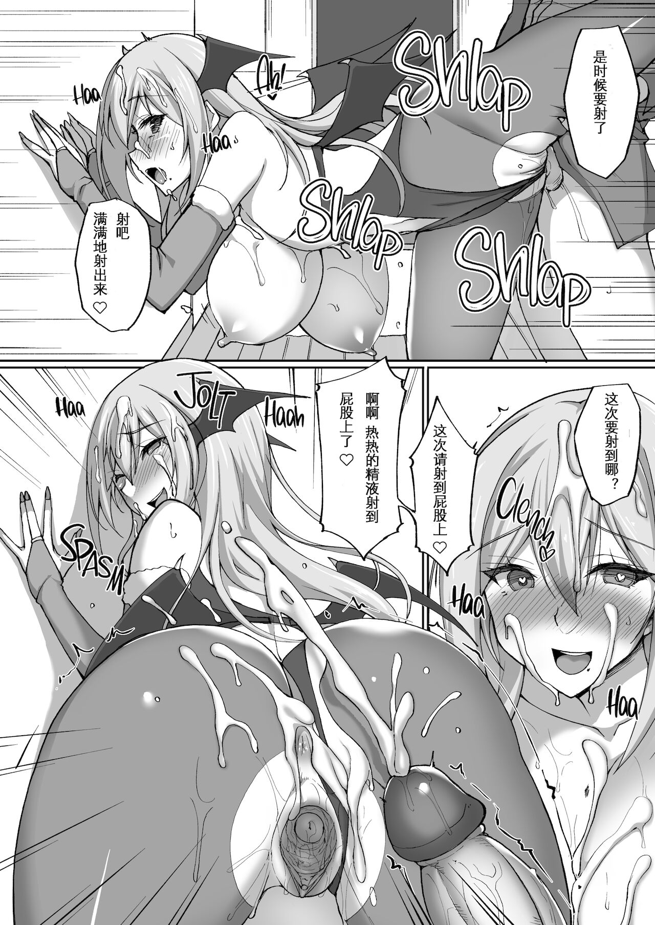 [らぼまじ! (武田あらのぶ)] えっちなお姉さんは、好きですか?2～隣のお姉さんと一週間同棲性活編～ [中国翻訳] [無修正]