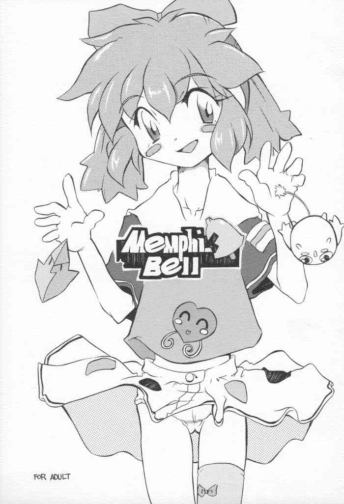 (C55) [FREE HEAVEN (さわだい)] Memphi.Bell (ふしぎ魔法ファンファンファーマシィー)